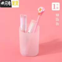 三维工匠何大叔斜插式透明磨砂桌面笔筒办公室女收纳盒笔桶学生文具用品 圆筒