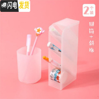 三维工匠何大叔斜插式透明磨砂桌面笔筒办公室女收纳盒笔桶学生文具用品 圆筒+分格