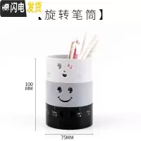 三维工匠创意时尚多功能可爱笔筒办公用品桌面收纳笔桶简约韩国小清新少女个性笔盒架大容量学生用文具 可爱旋转笔筒/黑色