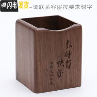 三维工匠定制刻字实木可爱笔筒女ins创意时尚学生多功能办公室办公用品收纳盒木北欧木质 胡桃木大号-定制版(可按要求刻字)