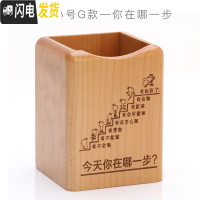 三维工匠定制刻字实木可爱笔筒女ins创意时尚学生多功能办公室办公用品收纳盒木北欧木质简约笔桶桌面摆 枫木小号-你在哪一步