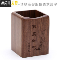 三维工匠定制刻字实木可爱笔筒女ins创意时尚学生多功能办公室办公用品收纳盒木北欧木质 胡桃木小号-定制版(可按要求刻字)