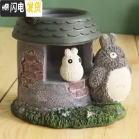 三维工匠龙猫男孩笔架笔筒女生高中生 时尚 创意桌面时尚收纳盒摆件 城堡款