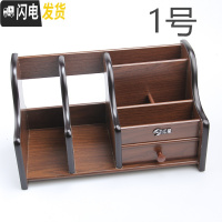 三维工匠韩版文具可爱笔筒创意时尚多功能木质笔座桌面大笔筒办公用品创意复古木纹教师节送老师的实用小礼品 1号笔筒