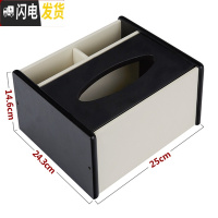 三维工匠办公木质笔筒收纳盒创意纸巾盒抽纸盒多功能家用客厅茶几桌面摆件 HX-7162