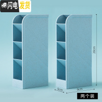 三维工匠创意斜插式透明笔筒办公室多功能收纳盒女ins简约少女心化妆刷收纳筒四格磨砂亚克力大容量学生桌面 [两个装]-蓝色