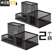 三维工匠创意笔筒多功能大号黑色网状金属镂空名片收纳盒时尚办公用品桌面整理文具笔座男女生用简约笔桶 [2个装]3格笔筒