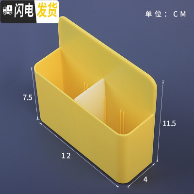三维工匠磁性塑料白板笔筒粉笔收纳盒白板绿板配件办公文具收纳盒磁性笔架 黄款
