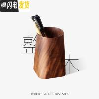 三维工匠实木笔筒黑胡桃整木料文具笔插茶道配件化妆笔筒定制刻字 logo刻字定制详询客服