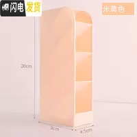 三维工匠创意时尚斜插式笔筒收纳盒女摆件少女心多功能学生文具用品韩国小清新简约办公室摆设筒大容量装笔的笔 北欧米黄-1个装