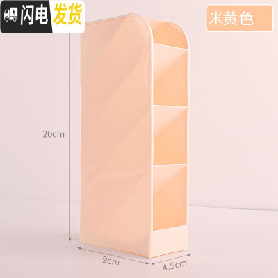 三维工匠创意时尚斜插式笔筒收纳盒女摆件少女心多功能学生文具用品韩国小清新简约办公室摆设筒大容量装笔的笔 北欧米黄-1个装