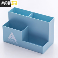 三维工匠笔筒创意时尚小清新学生儿童摆件简约多功能收纳笔座办公文具盒子男女欧式复古桌面上可爱摆设彩色 4311-1(蓝绿)