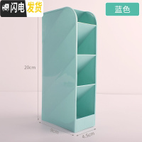 三维工匠创意时尚斜插式笔筒收纳盒女摆件少女心多功能学生文具用品韩国小清新简约办公室摆设筒大容量装笔的笔 北欧蓝色-1个装