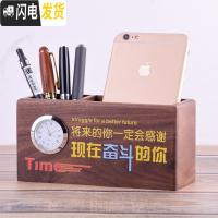 三维工匠创意时尚多功能实木笔筒办公室桌面复古笔桶中国风收纳盒定制logo 胡桃木A