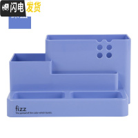 三维工匠fizz飞兹多功能笔筒创意时尚可爱文具收纳盒桌面办公组合大容量笔筒笔座摆件简约女学生儿童个性笔筒 深蓝