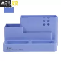 三维工匠fizz飞兹多功能笔筒创意时尚可爱文具收纳盒桌面办公组合大容量笔筒笔座摆件简约女学生儿童个性笔筒 深蓝