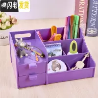 三维工匠大号可爱笔筒创意时尚多功能彩色大笔筒办公用品 办公笔筒 紫色