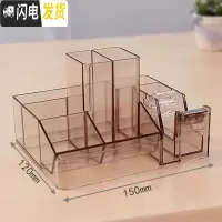 三维工匠多功能创意笔筒时尚名片笔座亚克力学生个性桌面办公室收纳盒 K099茶色