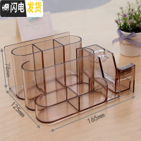 三维工匠多功能创意笔筒时尚名片笔座亚克力学生个性桌面办公室收纳盒 K098茶色