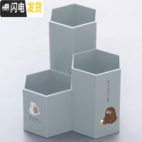 三维工匠斜插式笔筒女ins创意时尚可爱文具桌面摆件摆设多功能化妆刷笔桶透明大 六角形笔筒-自由熊-灰色(加厚材质)单个装
