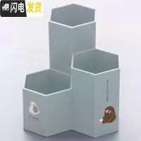 三维工匠斜插式笔筒女ins创意时尚可爱文具桌面摆件摆设多功能化妆刷笔桶透明大 六角形笔筒-自由熊-灰色(加厚材质)单个装