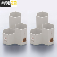 三维工匠斜插式笔筒女ins创意时尚可爱文具桌面摆件摆设多功能化妆刷笔桶透明大 六角形笔筒-自由熊-米色(加厚材质)2个装