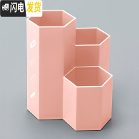 三维工匠斜插式笔筒女ins创意时尚可爱文具桌面摆件摆设多功能化妆刷笔桶透明大容 六角形-磨砂笔筒-粉色(加厚材质)单个装