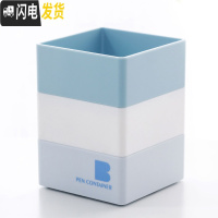 三维工匠笔筒创意时尚小清新学生儿童摆件简约多功能收纳笔座办公文具盒子男女欧式复古桌面上可爱摆设彩色塑料格调 方形-A款