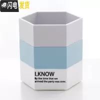 三维工匠笔筒创意时尚小清新学生儿童摆件简约多功能收纳笔座办公文具盒子男女欧式复古桌面上可爱摆设彩色塑料格调 六角形-C款