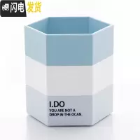 三维工匠笔筒创意时尚小清新学生儿童摆件简约多功能收纳笔座办公文具盒子男女欧式复古桌面上可爱摆设彩色塑料格调 六角形-A款