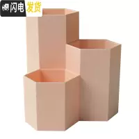 三维工匠简约多功能笔筒化妆学生时尚创意桌面办公收纳摆设小清新收纳盒 3619粉色