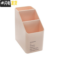 三维工匠简约多功能笔筒化妆学生时尚创意桌面办公收纳摆设小清新收纳盒 3613粉色