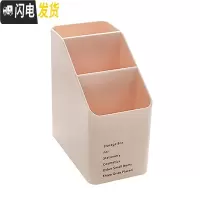 三维工匠简约多功能笔筒化妆学生时尚创意桌面办公收纳摆设小清新收纳盒 3613粉色
