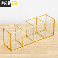 三维工匠北欧创意美甲眉笔化妆笔化妆刷桶玻璃笔筒桌面香水口红文具收纳 四格直边(不带珍珠)