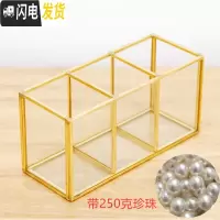 三维工匠北欧创意美甲眉笔化妆笔化妆刷桶玻璃笔筒桌面香水口红文具收纳 三格直边(带250克珍珠)