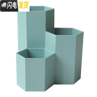 三维工匠简约多功能笔筒化妆学生时尚创意桌面办公收纳摆设小清新收纳盒 3619-蓝色