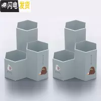 三维工匠斜插式笔筒女ins创意时尚可爱文具桌面摆件摆设多功能化妆刷笔桶透明大 六角形笔筒-自由熊-灰色(加厚材质)2个装