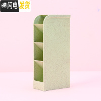 三维工匠斜插式笔筒ins文具收纳盒女创意时尚可爱透明亚克力多功能桌面少女心小学生网红儿童大容量四格倾斜笔桶 小麦款-绿色