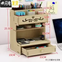 三维工匠中国风笔筒复古收纳盒北欧创意时尚可爱女ins办公室桌面个性简约 B13白枫木(送手机支架)