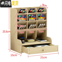 三维工匠中国风笔筒复古收纳盒北欧创意时尚可爱女ins办公室桌面个性简约 B11白枫木(送手机支架)