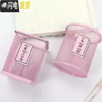 三维工匠收纳筒美少女小清新小笔桶彩色圆形笔架工具笔筒学生少女收纳盒文 圆形-小公举
