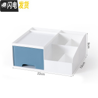 三维工匠多功能笔筒学生桌面收纳盒学习博主可爱少女心文具创意时尚收纳筒 单抽屉蓝色[免安装中号款]