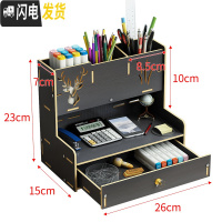 三维工匠中国风笔筒复古收纳盒北欧创意时尚可爱女ins办公室桌面个性简约 B14亮黑色(送手机支架)