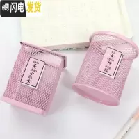 三维工匠收纳筒美少女小清新小笔桶彩色圆形笔架工具笔筒学生少女收纳盒文 方形-瘦瘦瘦