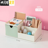 三维工匠多功能笔筒学生桌面收纳盒学习博主可爱少女心文具创意时尚收纳筒 绿色大格(免安装大号款简约)
