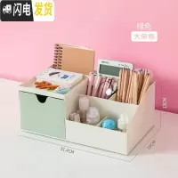 三维工匠多功能笔筒学生桌面收纳盒学习博主可爱少女心文具创意时尚收纳筒 绿色大格(免安装大号款简约)