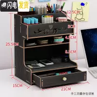 三维工匠中国风笔筒复古收纳盒北欧创意时尚可爱女ins办公室桌面个性简约 B13亮黑色(送手机支架)