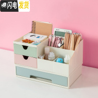 三维工匠多功能笔筒学生桌面收纳盒学习博主可爱少女心文具创意时尚收纳筒 已搭配好组合2(大家喜欢的款式噢)?