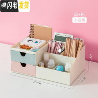 三维工匠多功能笔筒学生桌面收纳盒学习博主可爱少女心文具创意时尚收纳筒 蓝+粉-小双格(免安装大号款简约)