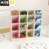 三维工匠创意时尚斜插式笔筒小清新多功能桌面收纳盒学生办公文具整理 北欧款-4色2套